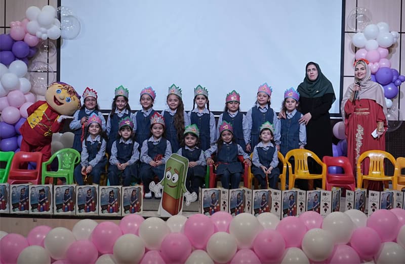 جشن فارغ‌التحصیلی پیش‌دبستان