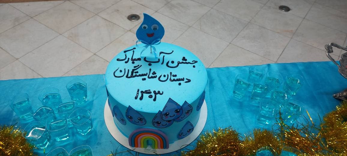 تصویر خبر