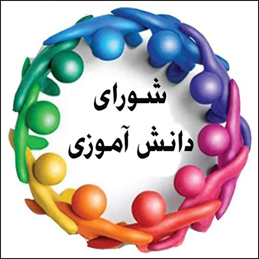 انتخابات شورای دانشآموزی